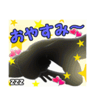 キュンキュンする影男（個別スタンプ：35）