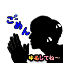 キュンキュンする影男（個別スタンプ：36）