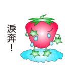 Q version of strawberry life（個別スタンプ：2）