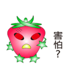 Q version of strawberry life（個別スタンプ：4）