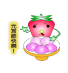 Q version of strawberry life（個別スタンプ：21）