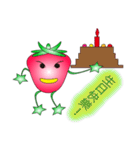 Q version of strawberry life（個別スタンプ：23）