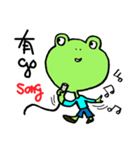 Poor frog frog speech（個別スタンプ：3）