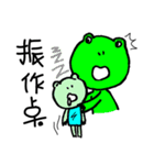 Poor frog frog speech（個別スタンプ：23）