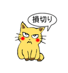 FX 投資 ねこ（個別スタンプ：1）