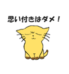 FX 投資 ねこ（個別スタンプ：4）