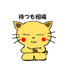 FX 投資 ねこ（個別スタンプ：5）