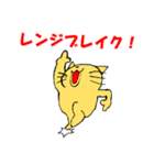 FX 投資 ねこ（個別スタンプ：7）