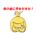 FX 投資 ねこ（個別スタンプ：14）