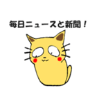 FX 投資 ねこ（個別スタンプ：16）