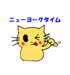 FX 投資 ねこ（個別スタンプ：19）