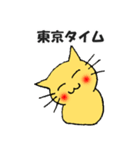 FX 投資 ねこ（個別スタンプ：20）