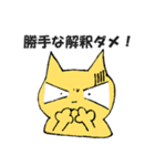 FX 投資 ねこ（個別スタンプ：21）