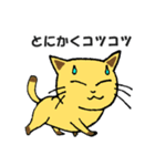 FX 投資 ねこ（個別スタンプ：24）