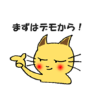 FX 投資 ねこ（個別スタンプ：26）