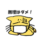 FX 投資 ねこ（個別スタンプ：29）