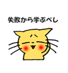 FX 投資 ねこ（個別スタンプ：32）