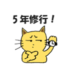 FX 投資 ねこ（個別スタンプ：34）