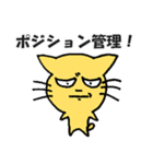 FX 投資 ねこ（個別スタンプ：35）