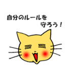 FX 投資 ねこ（個別スタンプ：36）