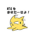 FX 投資 ねこ（個別スタンプ：37）