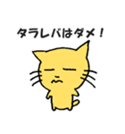 FX 投資 ねこ（個別スタンプ：38）