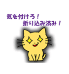 FX 投資 ねこ（個別スタンプ：40）