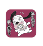 幸薄犬の世界（個別スタンプ：6）