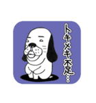 幸薄犬の世界（個別スタンプ：7）