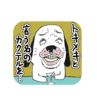 幸薄犬の世界（個別スタンプ：8）