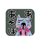 幸薄犬の世界（個別スタンプ：22）