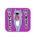 幸薄犬の世界（個別スタンプ：26）