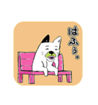 幸薄犬の世界（個別スタンプ：31）