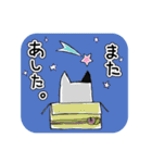 幸薄犬の世界（個別スタンプ：37）