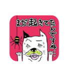 幸薄犬の世界（個別スタンプ：38）