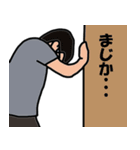 私の旦那2（個別スタンプ：32）