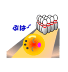 ボウリングのボールの気持ち（個別スタンプ：28）