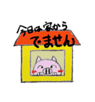 豚野郎スタンプ（個別スタンプ：8）