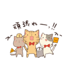 みちねこ（個別スタンプ：13）