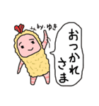 ゆきさん（個別スタンプ：4）