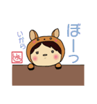 いがら専用スタンプ（個別スタンプ：25）