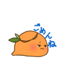 みかんとりんご（個別スタンプ：3）
