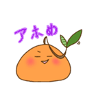 みかんとりんご（個別スタンプ：28）