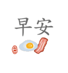 Delicious dynamic line photo-chinese（個別スタンプ：1）