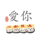 Delicious dynamic line photo-chinese（個別スタンプ：7）