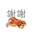 Delicious dynamic line photo-chinese（個別スタンプ：11）