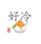 Delicious dynamic line photo-chinese（個別スタンプ：13）