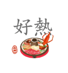 Delicious dynamic line photo-chinese（個別スタンプ：14）