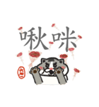 Delicious dynamic line photo-chinese（個別スタンプ：15）