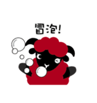 Bubble Sheep！ Per per perk up your life！（個別スタンプ：5）